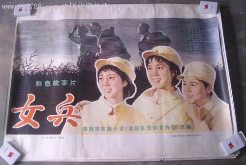 买个假的农商银行转账明细图
